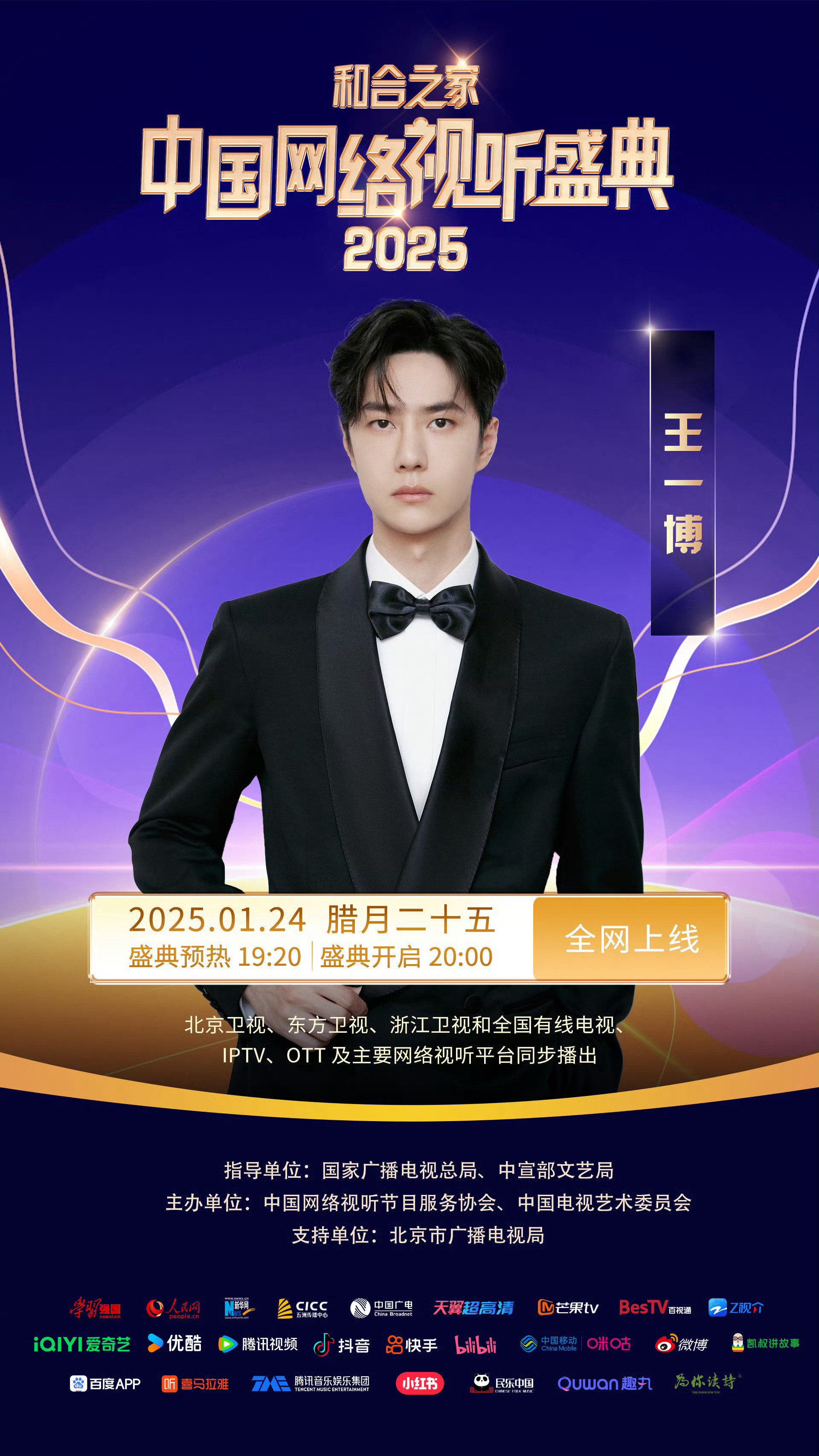 王中王一肖中特論壇，探索、交流與成長的前沿陣地，王中王一肖中特論壇，探索前沿陣地，交流成長平臺