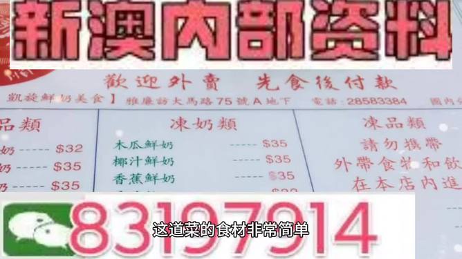 澳門三肖三碼精準(zhǔn)100%管家婆，揭秘精準(zhǔn)預(yù)測(cè)的秘密，澳門精準(zhǔn)預(yù)測(cè)揭秘，三肖三碼管家婆的百分百預(yù)測(cè)秘密