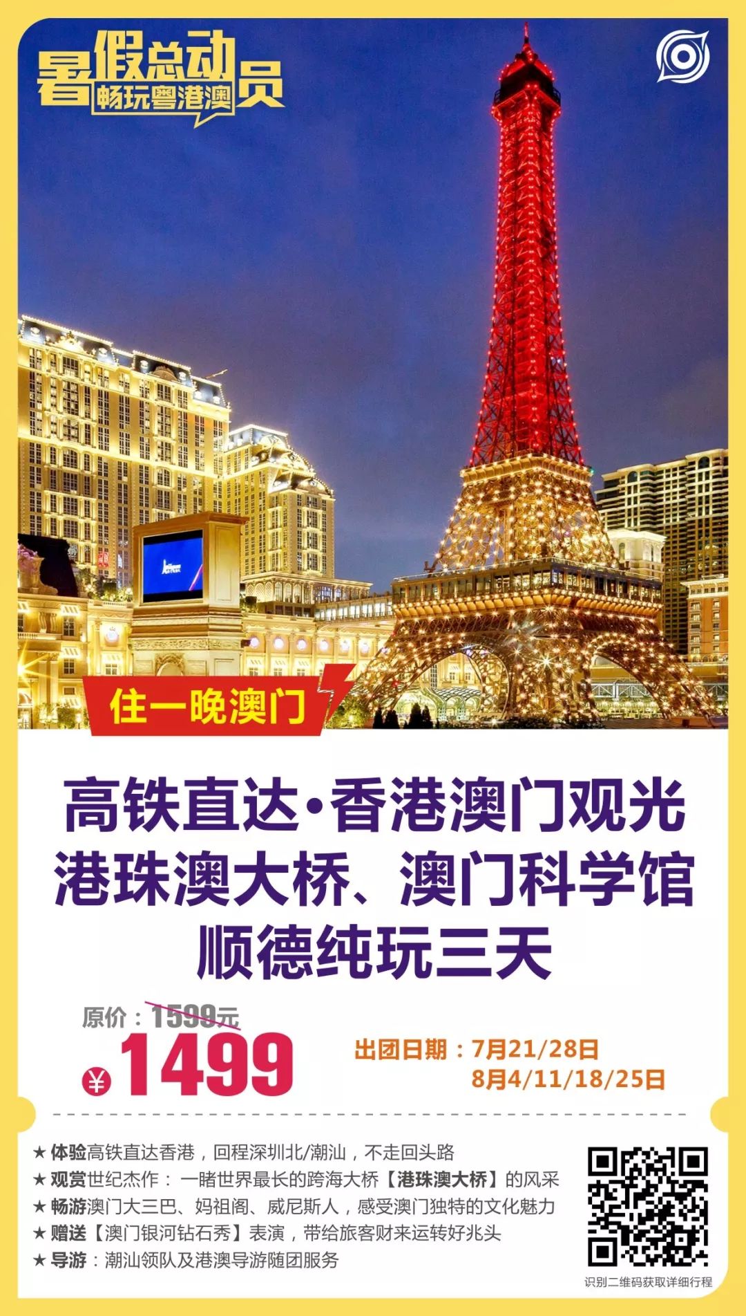 澳門碼最快開獎直播，探索最新開獎信息，澳門碼最快開獎直播，最新開獎信息探索