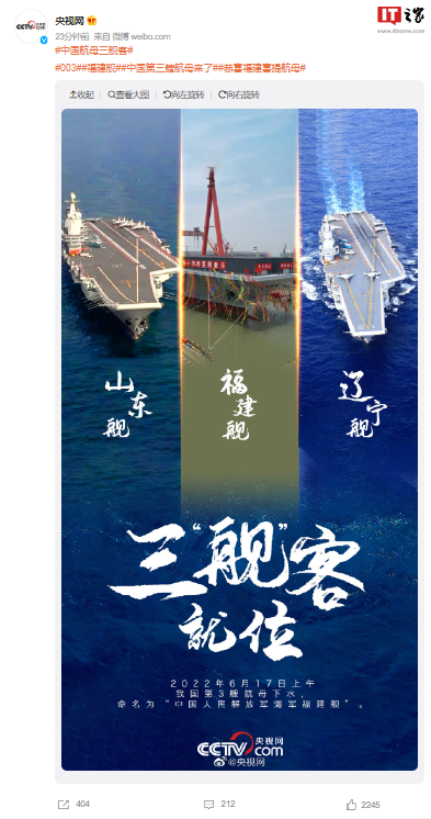 第四艘航母最新情況，揭秘建造進(jìn)展與未來(lái)展望，第四艘航母揭秘，建造進(jìn)展與未來(lái)展望