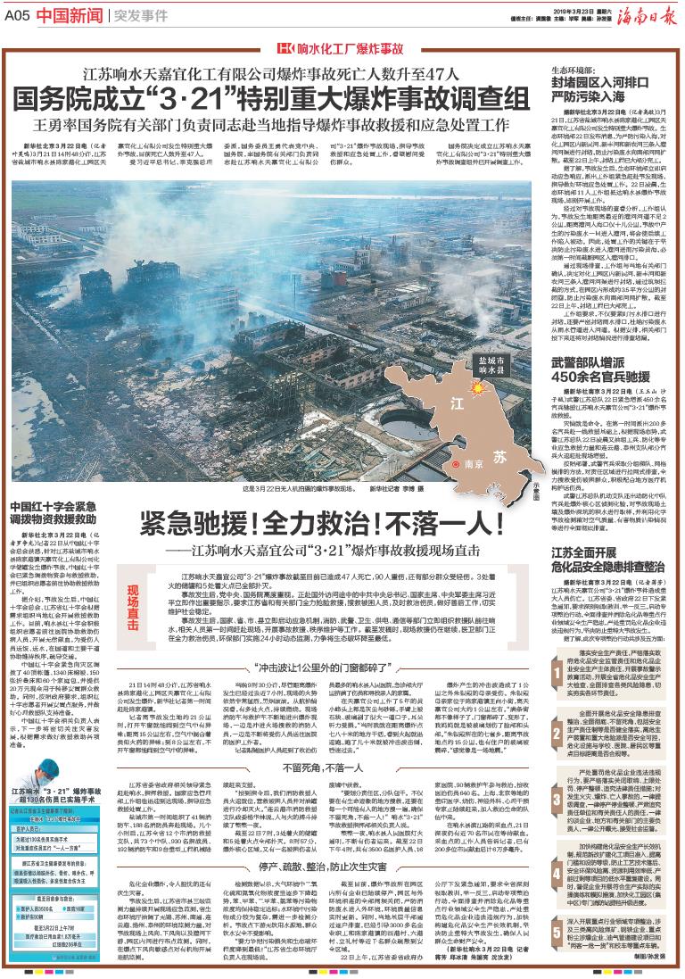 今日新聞熱點(diǎn)