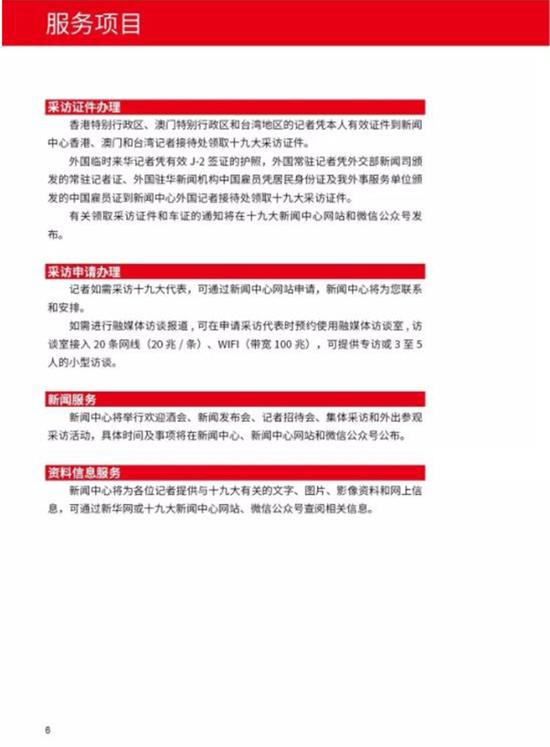 金多寶論壇免費(fèi)資料大全——探索無盡的知識寶庫，金多寶論壇，免費(fèi)資料探索無盡知識寶庫