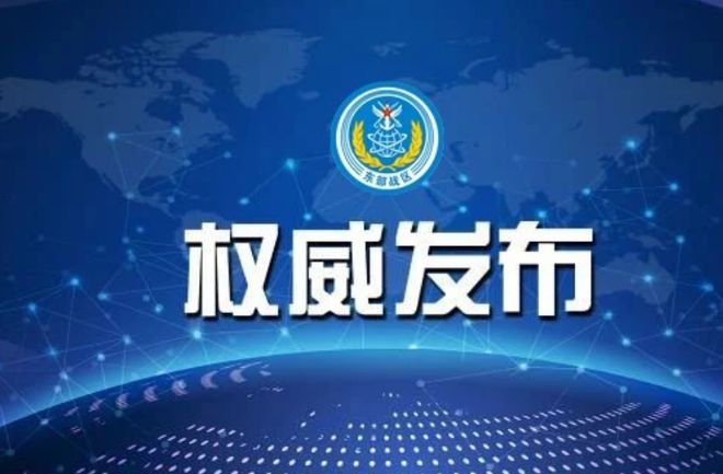 臺(tái)海最新消息，今天視頻中的臺(tái)灣新聞綜述，臺(tái)海最新動(dòng)態(tài)，今日視頻新聞綜述