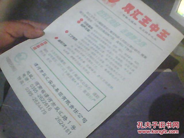 王中王一王中王平特一肖，探尋背后的故事與奧秘，探尋王中王一王中王平特一肖背后的故事與奧秘