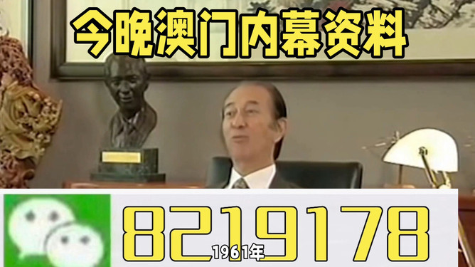 澳門今晚必開一肖81期，揭秘生肖運(yùn)勢與預(yù)測依據(jù)，澳門生肖運(yùn)勢揭秘，第81期生肖預(yù)測與運(yùn)勢分析