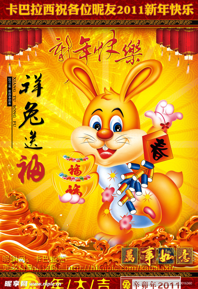 王中王平特一肖免會公開，深度解析與SEO優(yōu)化策略，王中王平特一肖免公開背后的深度解析與SEO優(yōu)化策略探討