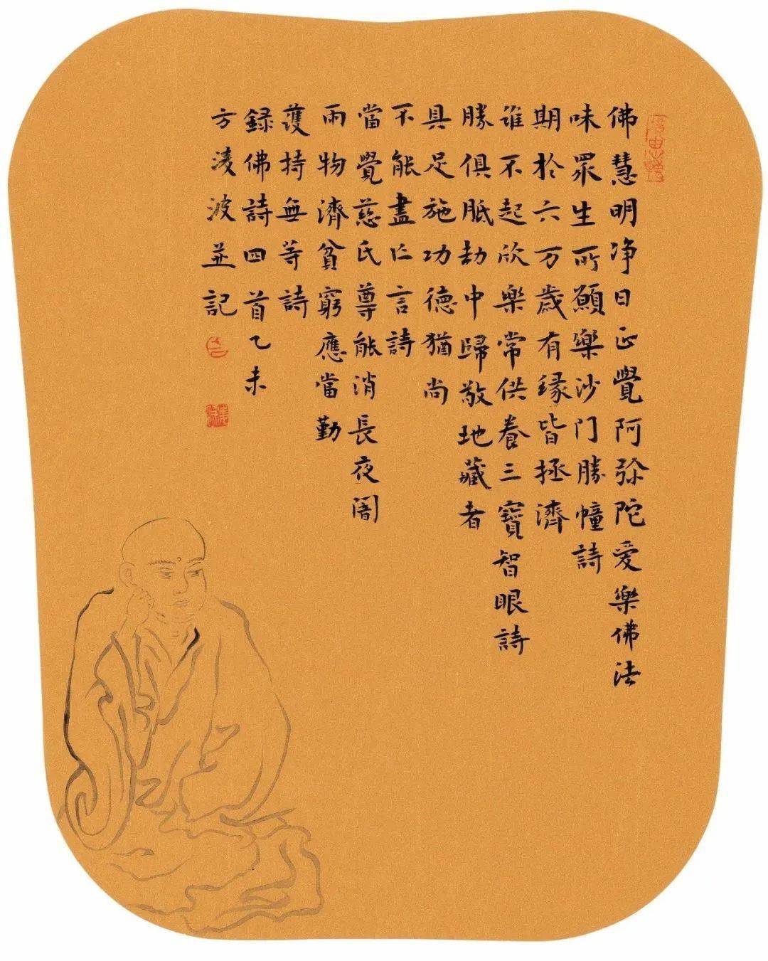 王中王一肖東方心經(jīng)——探尋智慧之源，王中王一肖東方心經(jīng)，智慧之源探尋記