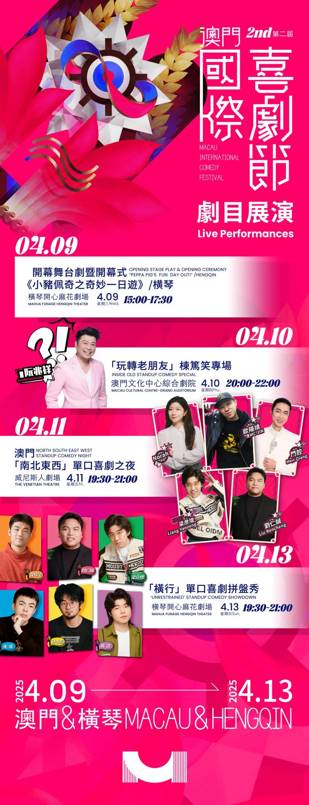 澳門六開彩開獎(jiǎng)結(jié)果亮點(diǎn)解析，澳門六開彩開獎(jiǎng)結(jié)果深度解析