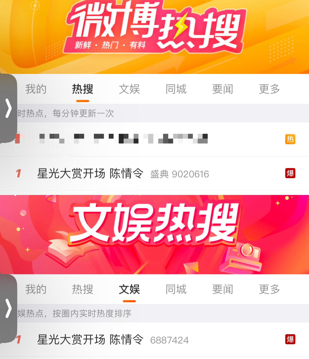 揭秘2025王中王資料一肖中v熱的背后秘密，揭秘，2025王中王資料一肖中v熱的神秘內(nèi)幕