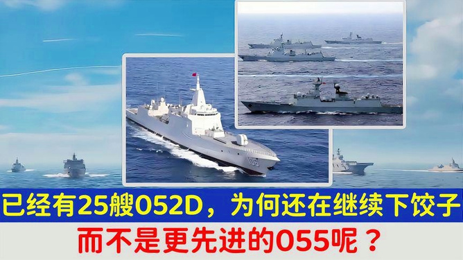 關(guān)于中國海軍的25艘052D型驅(qū)逐艦命名研究，中國海軍25艘052D型驅(qū)逐艦命名深度解析