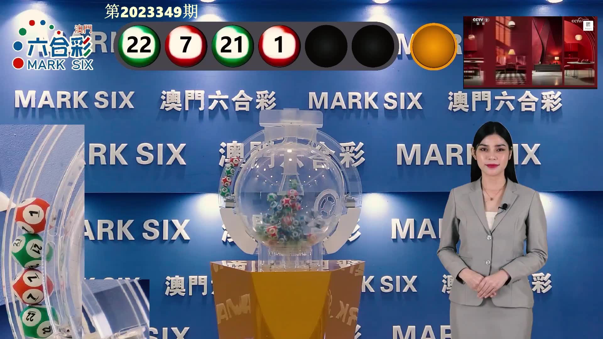 澳門六開彩開獎號碼結(jié)果，揭秘彩票背后的秘密，澳門六開彩開獎號碼結(jié)果揭秘，彩票背后的神秘面紗