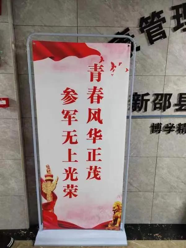 新兵招募健康要求