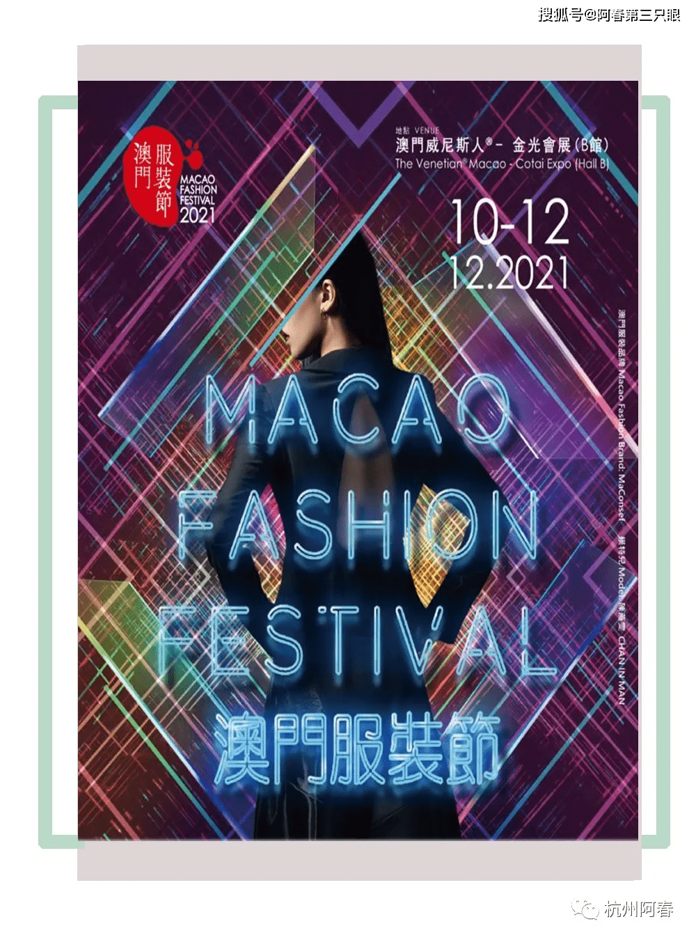 澳門正版資料大全 2021年最新版，全面解析與SEO優(yōu)化策略，澳門正版資料大全解析與SEO優(yōu)化策略（2021年最新版）