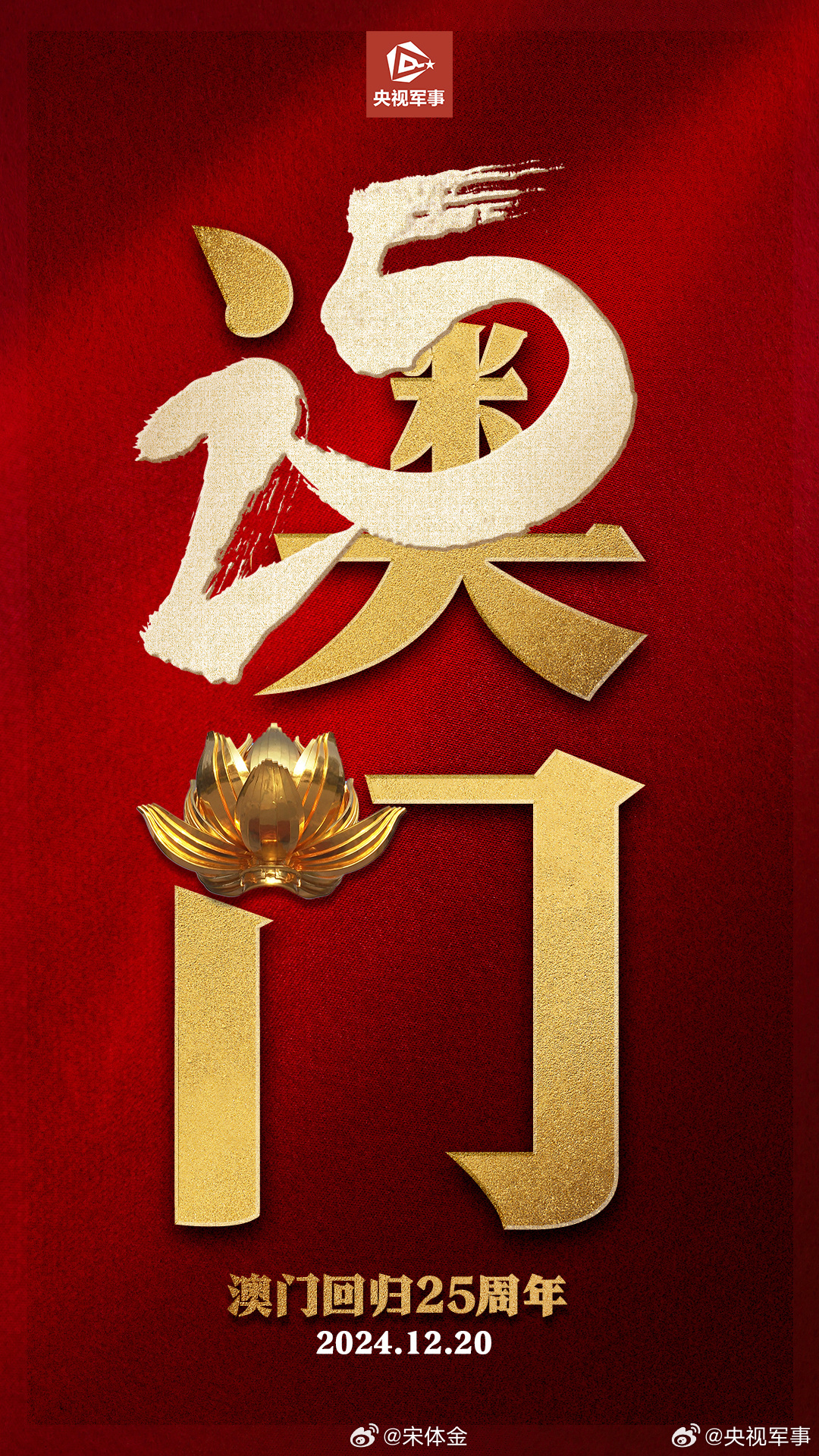澳門開獎(jiǎng)結(jié)果2023年及澳門彩票展望，澳門彩票開獎(jiǎng)結(jié)果2023年及未來展望