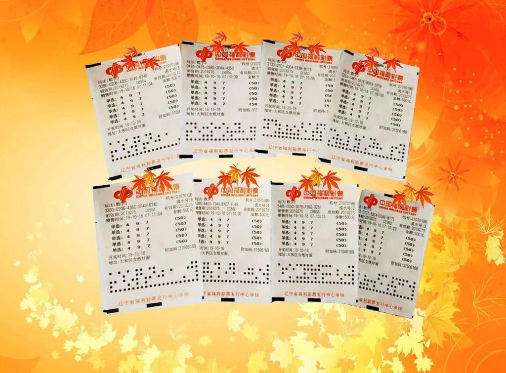 2025年香港開獎結(jié)果記錄