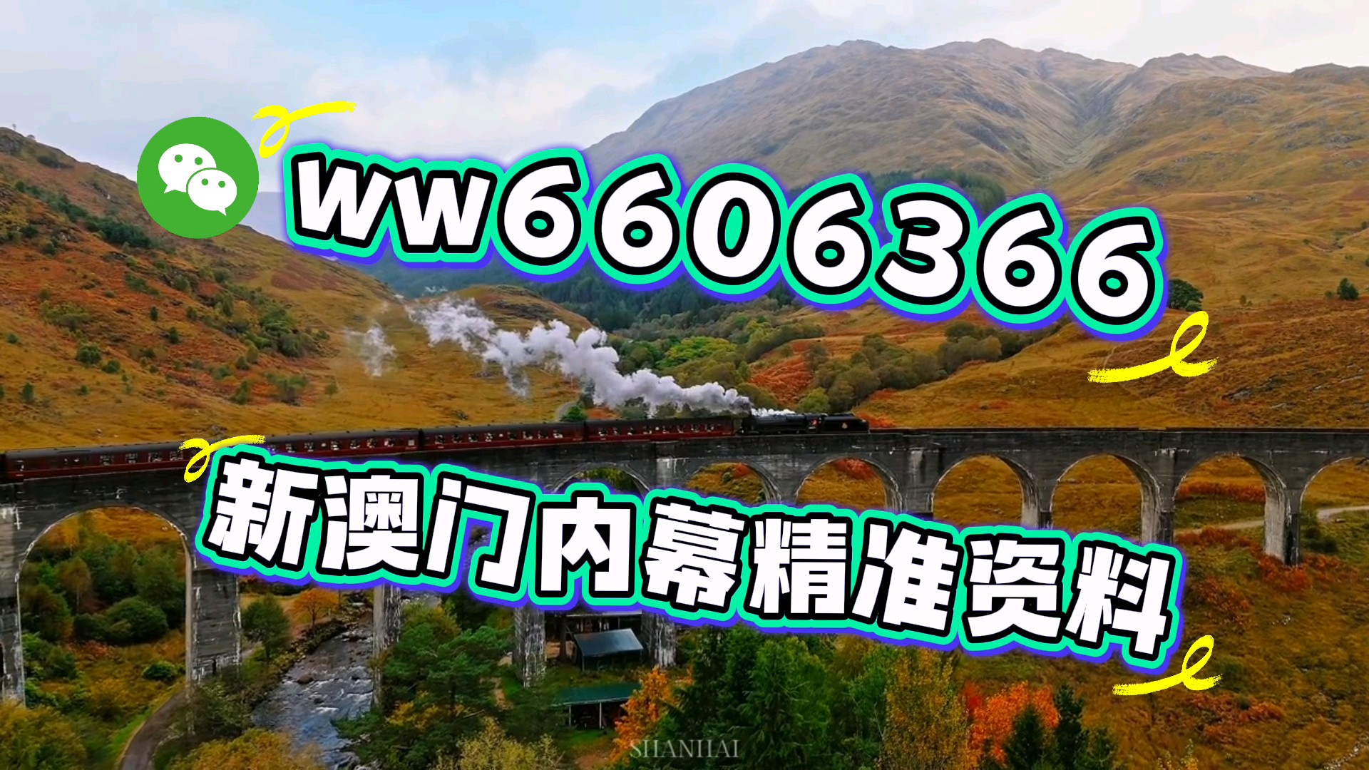 澳門六開彩開獎結(jié)果今天，揭秘彩票背后的秘密，澳門六開彩今日開獎結(jié)果揭秘，彩票背后的秘密大揭秘