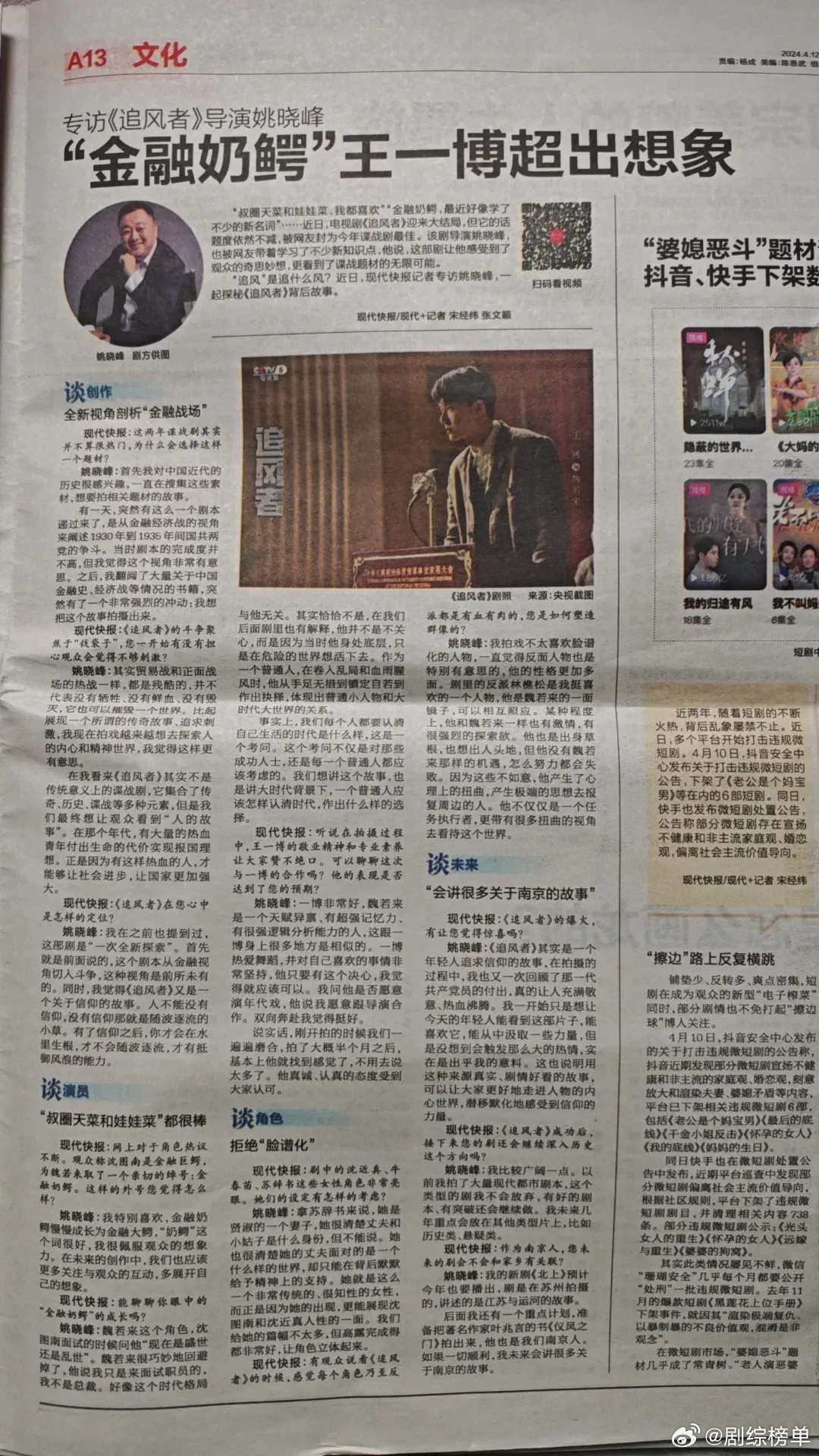 王中王一肖中特救世報，探索關(guān)鍵詞背后的深意，王中王一肖中特救世報，關(guān)鍵詞背后的深意探索