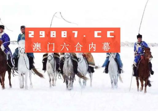 澳門開獎結(jié)果2023，深度解析與預(yù)測趨勢，澳門開獎結(jié)果深度解析與趨勢預(yù)測，2023年展望