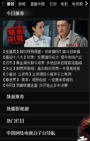 鳳凰衛(wèi)視軍情觀察室，深度解析軍事動態(tài)，引領(lǐng)軍事觀察新潮流，鳳凰衛(wèi)視軍情觀察室，深度解析軍事動態(tài)，引領(lǐng)觀察新潮流