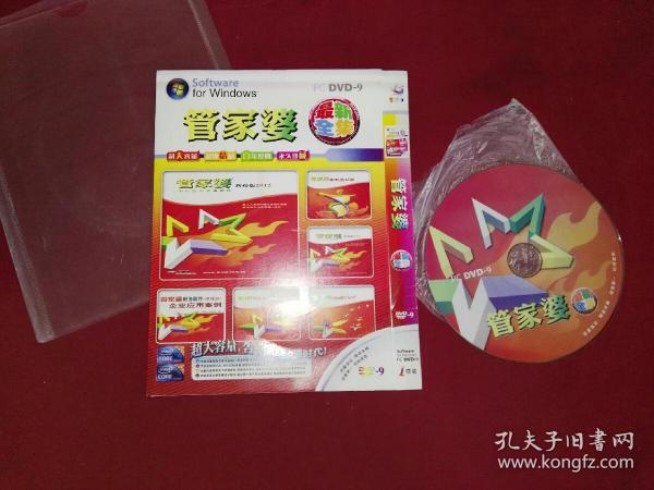 揭秘92期管家婆必中一肖的神秘面紗——探尋彩票預(yù)測的真相，揭秘彩票預(yù)測真相，探尋92期管家婆必中一肖的神秘面紗