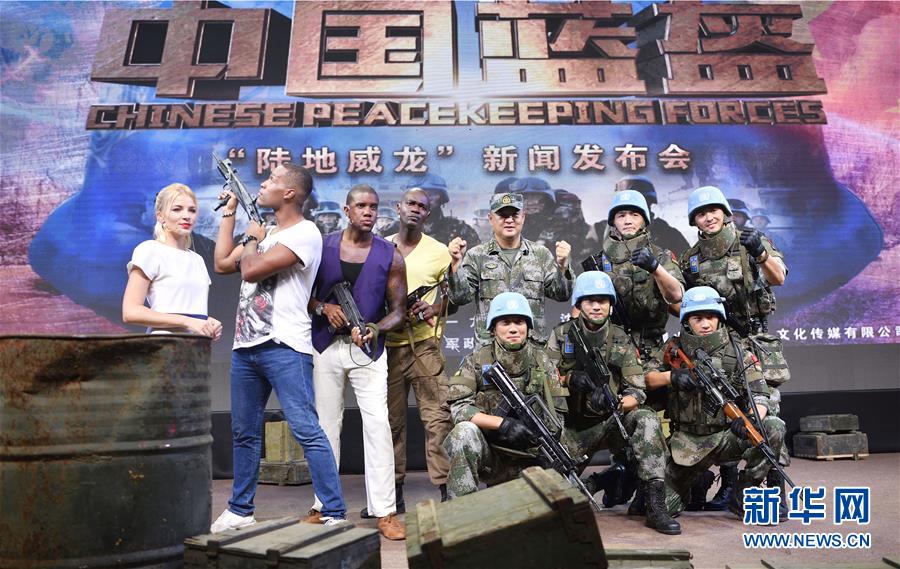 下載鳳凰軍事新聞，掌握最新軍事動態(tài)，洞悉全球軍事趨勢，鳳凰軍事新聞，全球軍事動態(tài)與趨勢的掌握者