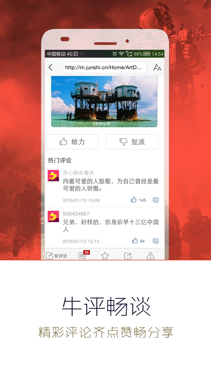 今天重大新聞頭條新聞軍事，全球軍事動態(tài)及影響分析，全球軍事動態(tài)更新，今日軍事新聞與影響分析