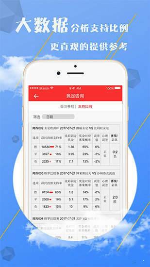 澳門正版資料大全免費公開，探索與揭秘，澳門正版資料大全揭秘，免費公開探索之旅