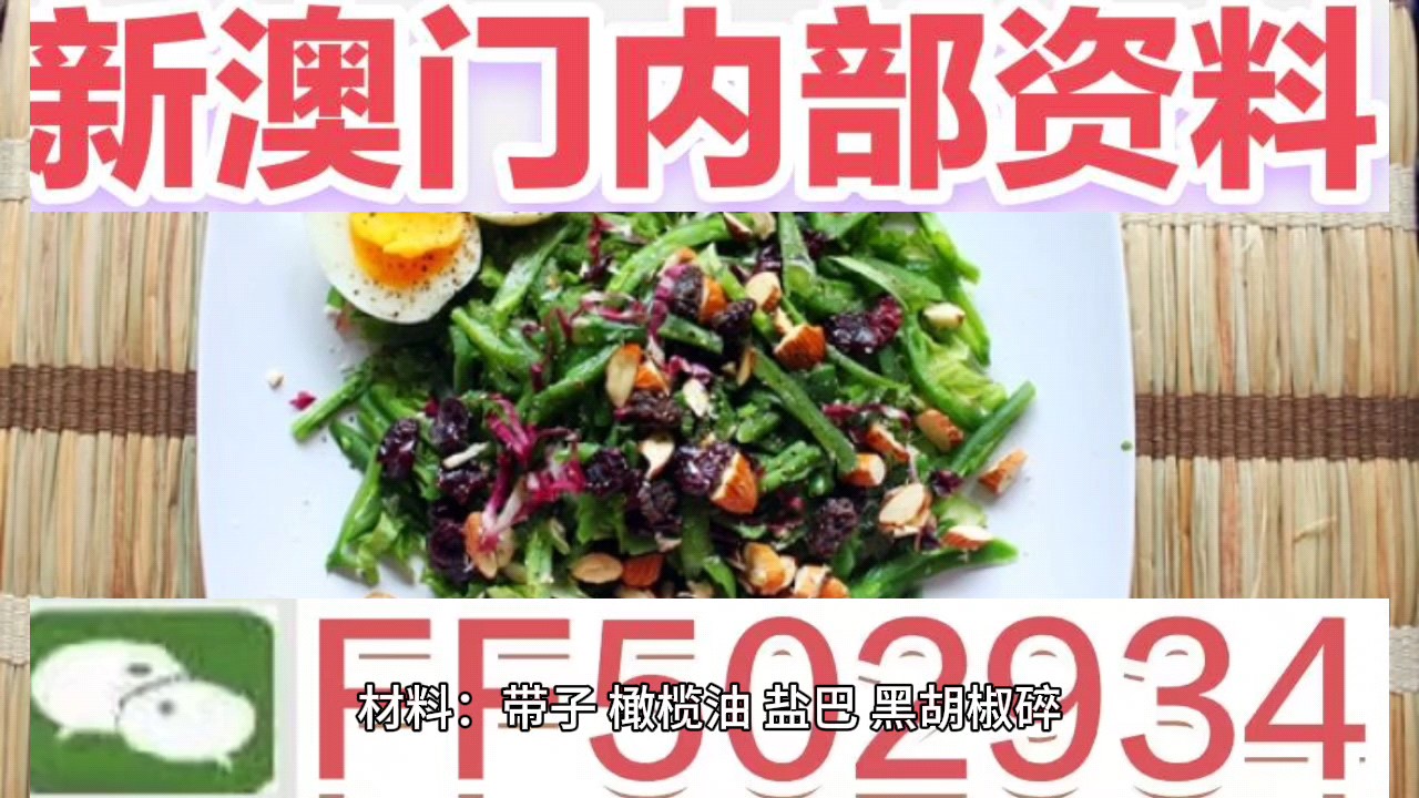 新澳門今晚開獎結(jié)果及開獎分析，澳門今晚開獎結(jié)果及深度分析