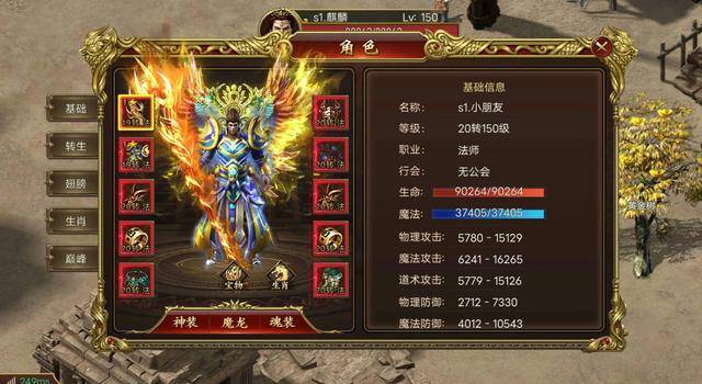 傳奇新開網(wǎng)站傳奇三肖，探索未知的游戲世界，傳奇新開網(wǎng)站傳奇三肖，未知游戲世界的探索之旅