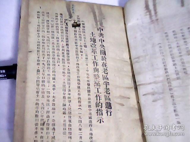 二四六香港資料期期中準一，深度解析與SEO優(yōu)化策略，二四六香港資料期期中準深度解析與SEO優(yōu)化策略全攻略