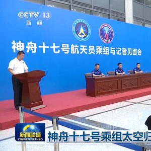 臺灣今天最新消息新聞聯(lián)播，臺灣今日新聞聯(lián)播最新消息速遞