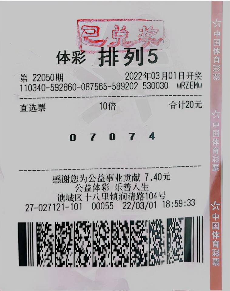 精準四肖四碼期期準免費——揭秘彩票預(yù)測真相，揭秘精準四肖四碼彩票預(yù)測真相，期期準確，免費探索！