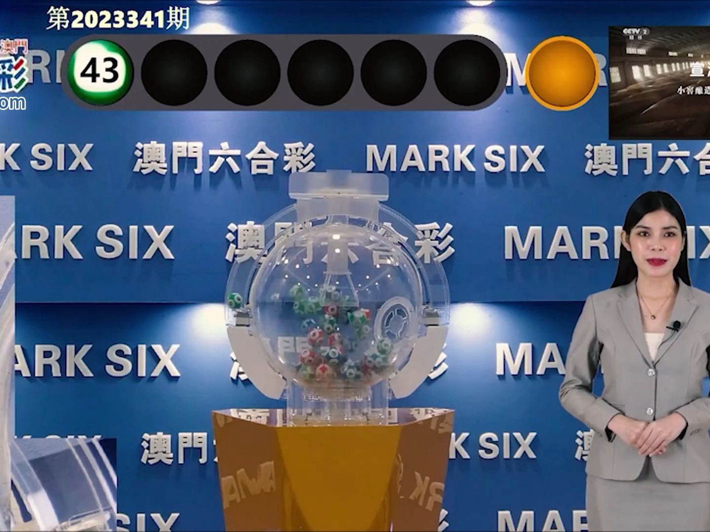 澳門最快開獎號碼澳，探索彩票開獎的奧秘，澳門彩票開獎奧秘探索，最快號碼揭秘