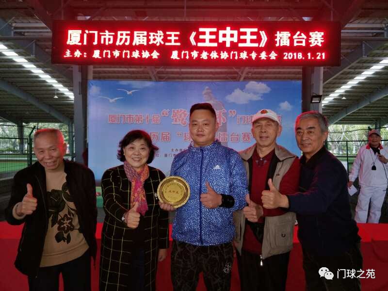 揭秘2018王中王平特一肖的魅力與風(fēng)采，揭秘王中王平特一肖的魅力與風(fēng)采（2018年）