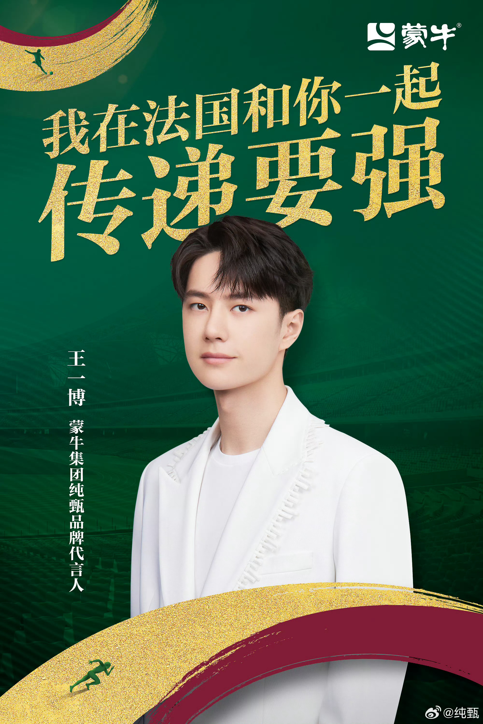 王中王一肖中特論壇，探索與發(fā)現(xiàn)優(yōu)質內容的聚集地，王中王一肖中特論壇，優(yōu)質內容的探索與發(fā)現(xiàn)之地