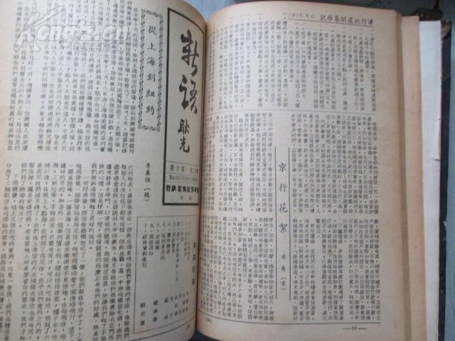 揭秘劉伯溫全年料四肖選，一試便知神奇預(yù)測，劉伯溫四肖神奇預(yù)測揭秘，全年料精準(zhǔn)預(yù)測，一試即知神奇效果