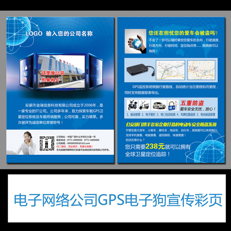 關(guān)于49圖庫(kù)圖片資料網(wǎng)站的SEO文章，49圖庫(kù)圖片資料網(wǎng)站的SEO優(yōu)化策略解析