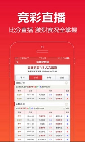 澳門彩4肖8碼免費(fèi)公開——揭秘彩票背后的秘密，澳門彩揭秘，四肖八碼免費(fèi)公開彩票秘密