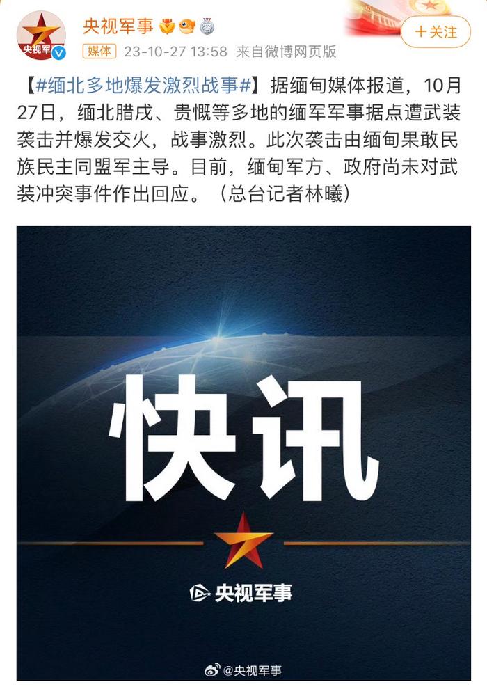 最近戰(zhàn)事的最新消息，全球軍事動(dòng)態(tài)深度解析，全球軍事動(dòng)態(tài)深度解析，最新戰(zhàn)事消息概覽