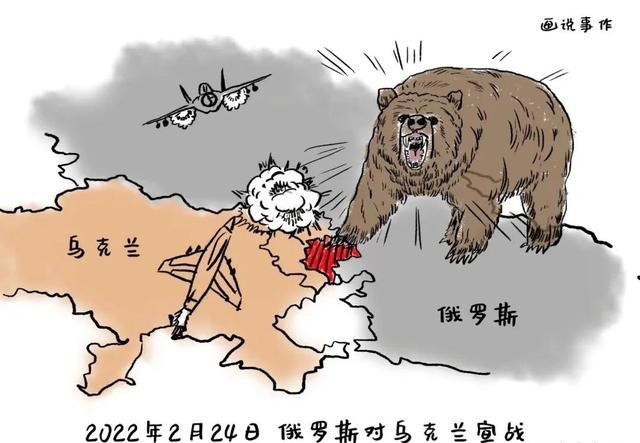 俄羅斯宣布戰(zhàn)敗