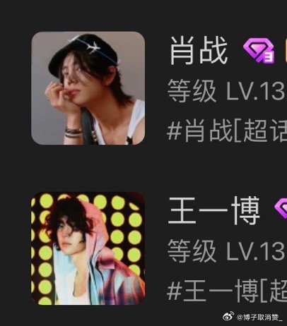 王中王一肖免中特，探尋背后的秘密與獨特魅力，揭秘王中王一肖的獨特魅力與背后秘密