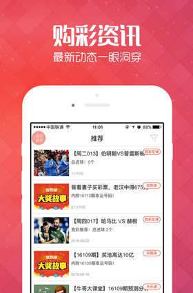 2025新澳門天天開好彩大全正版，探索彩票世界的奧秘與機(jī)遇，探索彩票世界，澳門正版彩票奧秘與機(jī)遇揭秘（附最新開獎(jiǎng)信息）