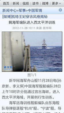 最新軍事新聞新浪網(wǎng)，深度解析全球軍事動(dòng)態(tài)，新浪網(wǎng)深度解析全球軍事動(dòng)態(tài)新聞速遞