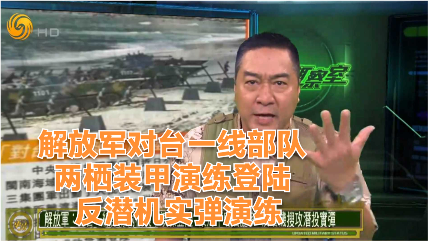 軍情觀察室最新一期完整版視頻，深度解析全球軍事動(dòng)態(tài)，全球軍事動(dòng)態(tài)深度解析，軍情觀察室最新一期完整版視頻發(fā)布