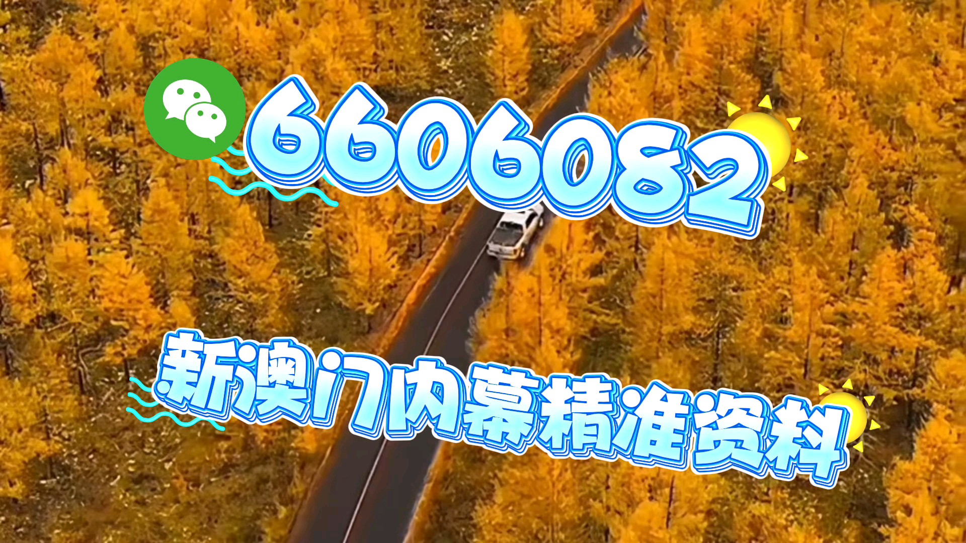 澳門精準(zhǔn)一肖一碼一澳門，揭秘預(yù)測玄機(jī)與探索背后的秘密，澳門精準(zhǔn)預(yù)測一肖一碼揭秘，探索預(yù)測玄機(jī)與背后秘密