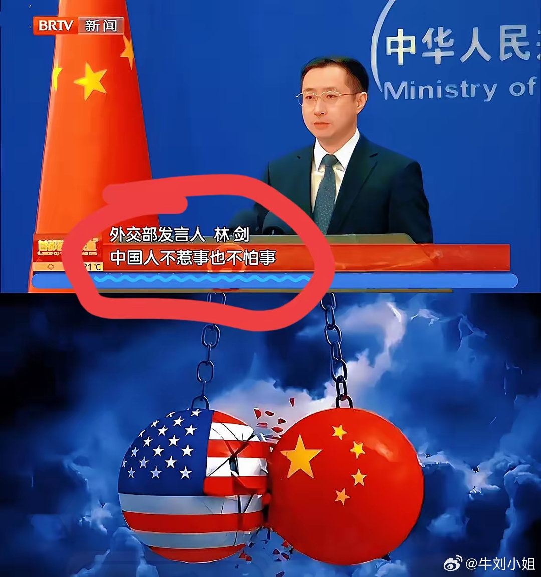 中美正式宣布攤牌，深度解析背后的動(dòng)因及影響，中美攤牌背后，動(dòng)因深度解析及其全球影響