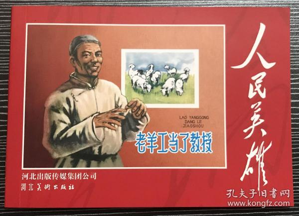 劉伯溫論壇必中一肖正版——揭秘彩票背后的秘密，揭秘彩票背后的秘密，劉伯溫論壇必中一肖正版探討彩票策略與真相