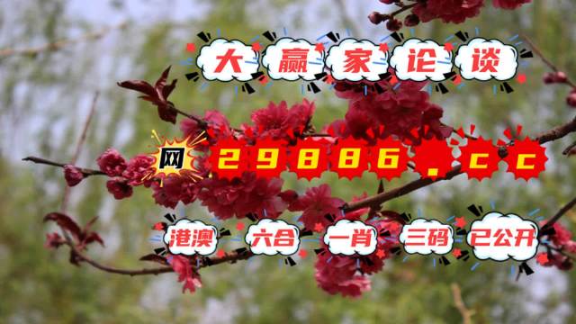 四不像劉伯溫一肖中特