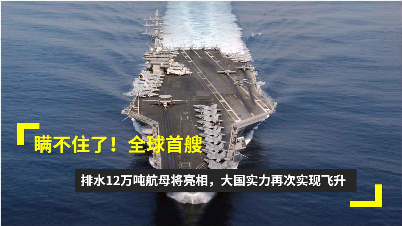 中國海軍新篇章