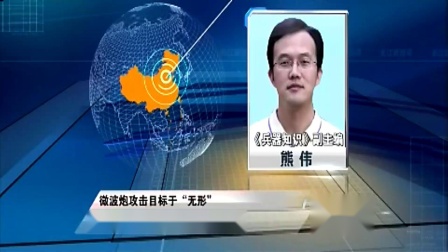 軍情觀察室最新新聞，深度解析全球軍事動(dòng)態(tài)，全球軍事動(dòng)態(tài)深度解析，軍情觀察室最新新聞速遞